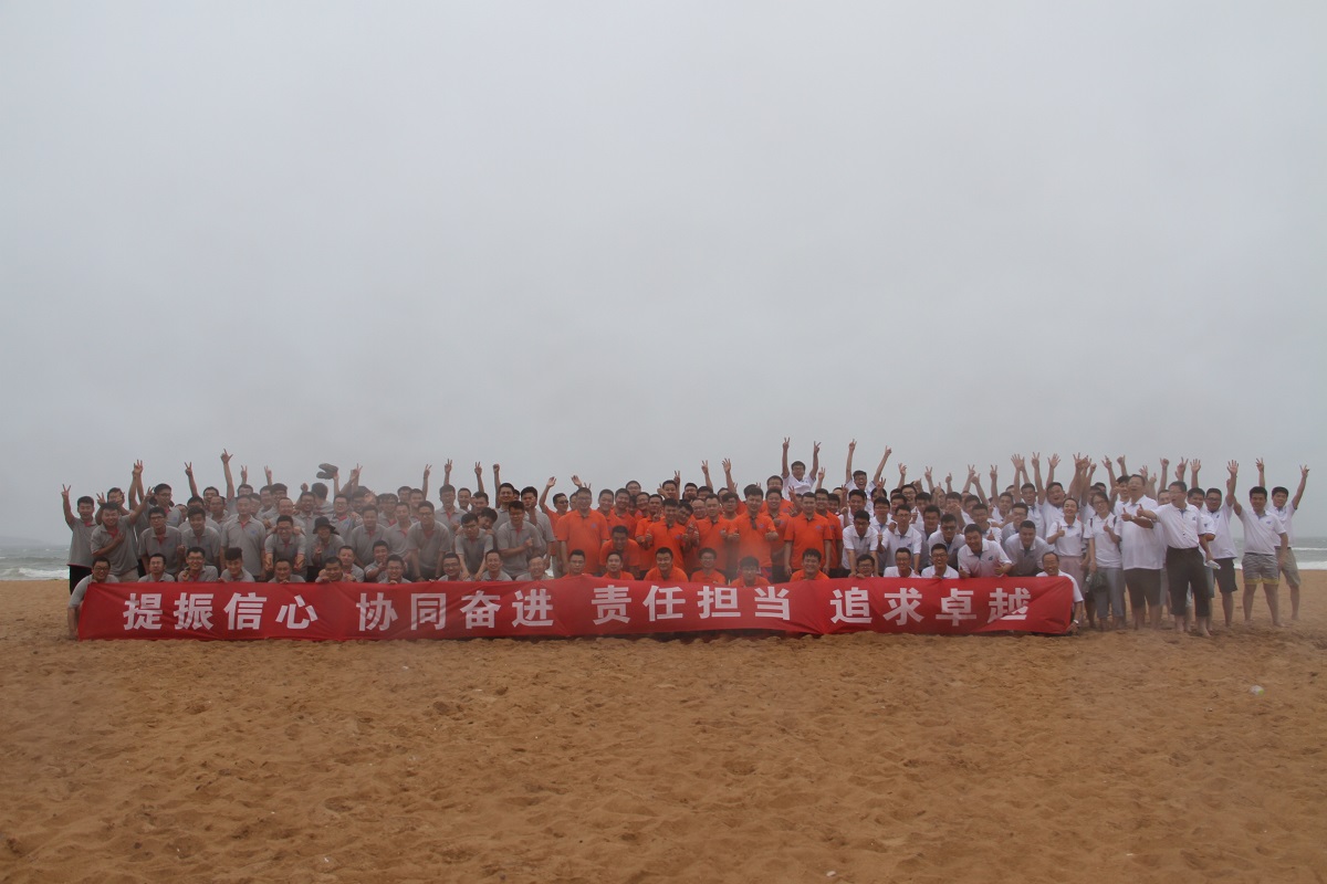 提振信心，協(xié)同奮進(jìn)，責(zé)任擔(dān)當(dāng)，追求卓越——金沙灘戶外拓展活動(dòng)