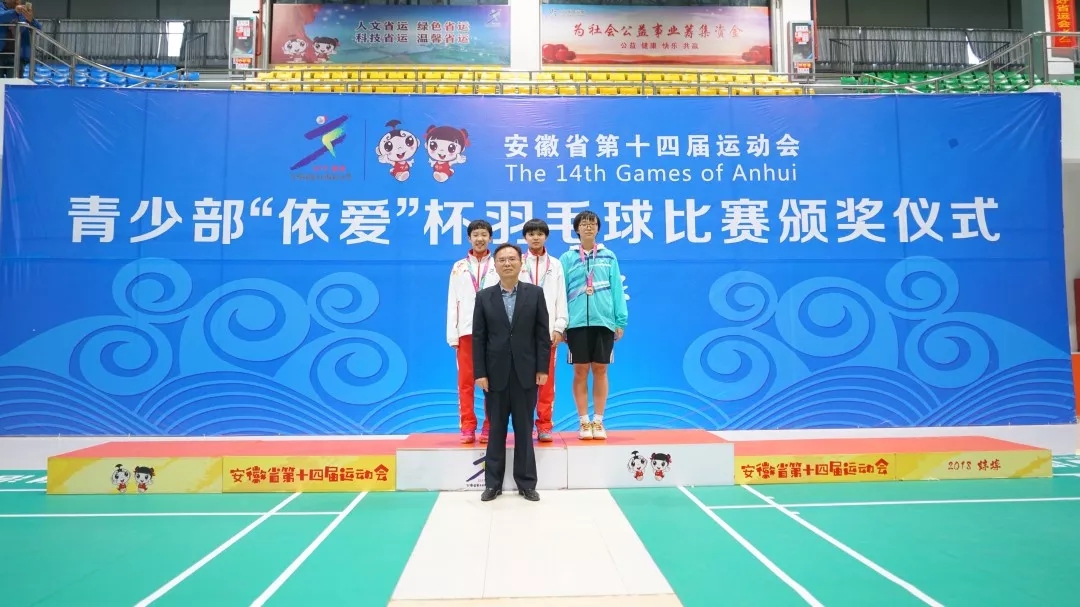 聚焦省運會開幕：依愛消防用過硬的實力，為省運會全程保駕護(hù)航！