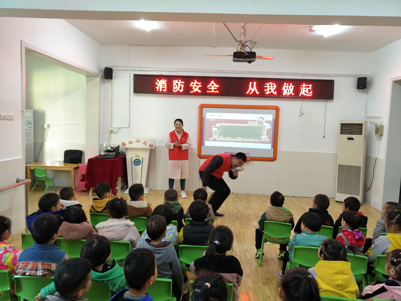 119消防日/守護兒童安全，依愛消防在行動！