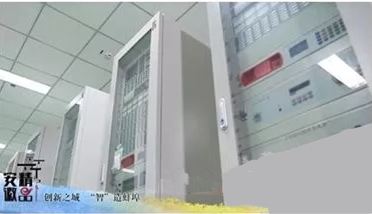 2019央視宣傳，依愛品牌唱響全國