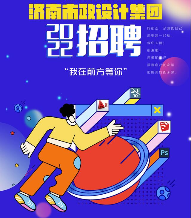 憶崢嶸歲月，揚(yáng)紅色精神——研發(fā)部黨建主題演講比賽圓滿落幕