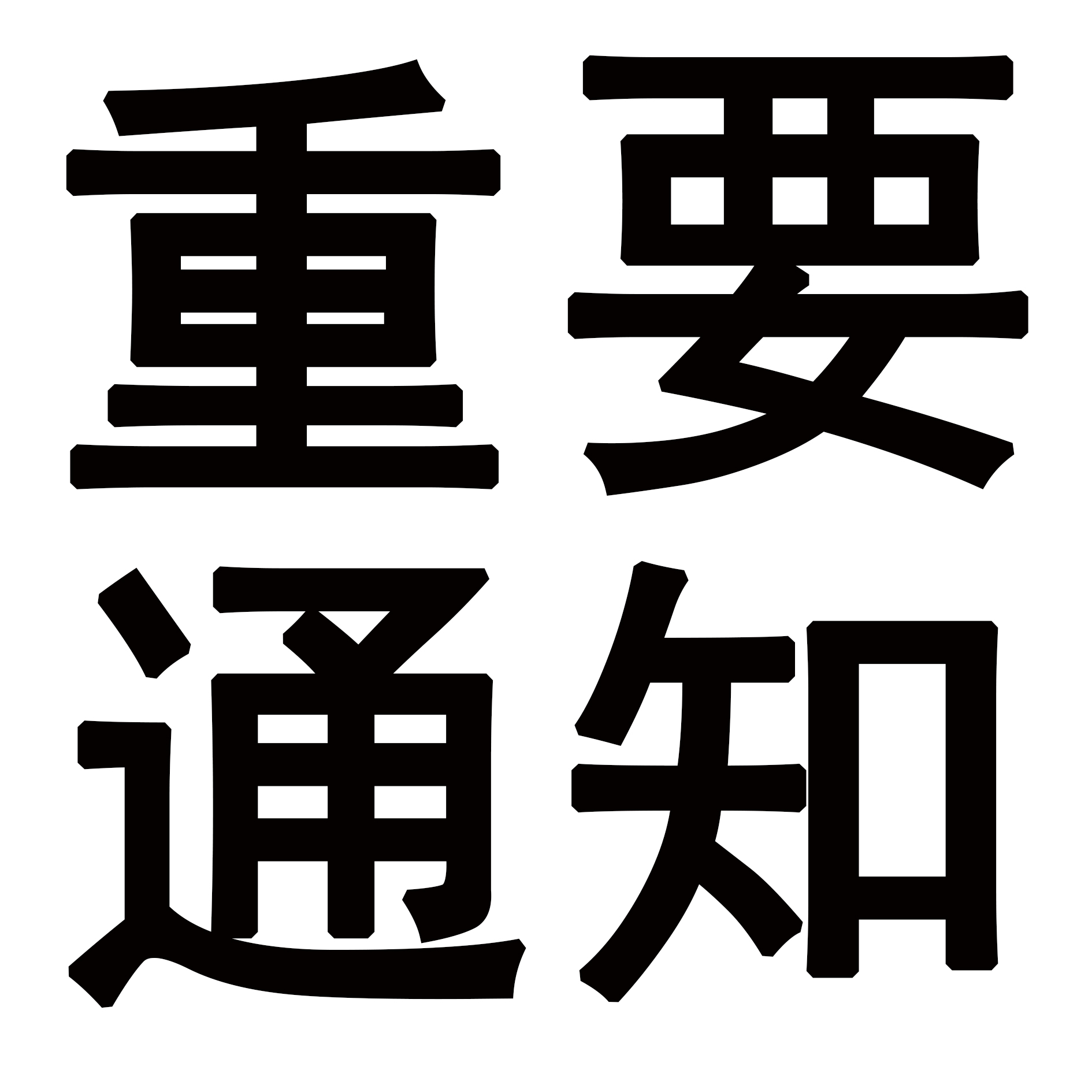 重要通知！關(guān)于網(wǎng)絡(luò)電商銷(xiāo)售依愛(ài)消防報(bào)警設(shè)備的聲明