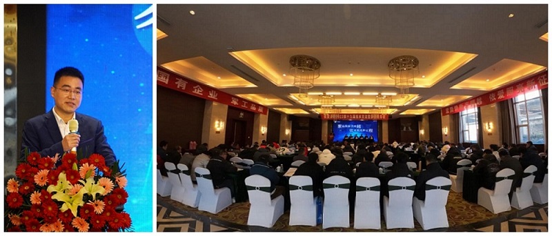 聚勢換新齊跨越，依愛照亮新征程 ——依愛消防第十九屆技術(shù)交流暨新品發(fā)布會盛大開班