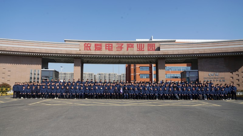 賦能共生，蓄力啟航  依愛消防成功召開乙巳年春節(jié)營銷會議