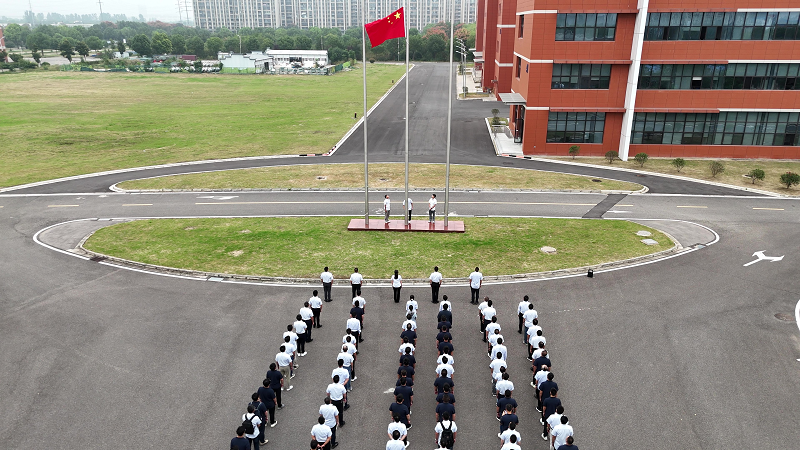 砥礪三十載 決勝八十天  公司隆重召開2025年四季度沖刺工作部署會(huì)