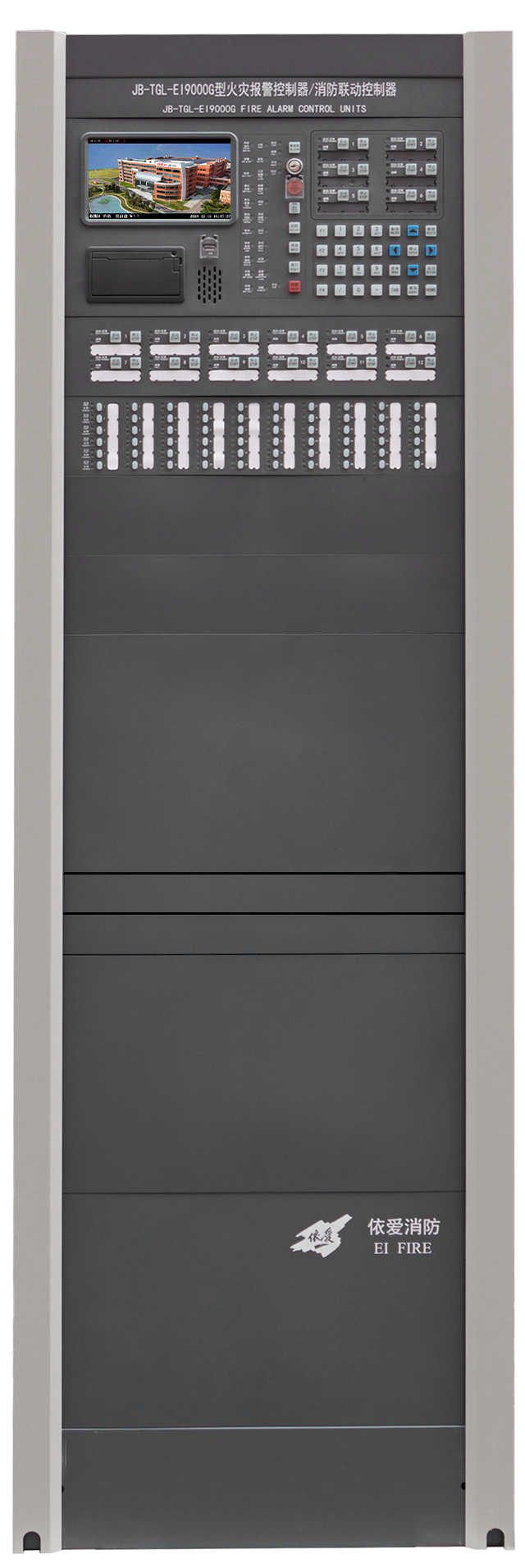JB-TGL-EI9000G型火災報警控制器/消防聯(lián)動控制器