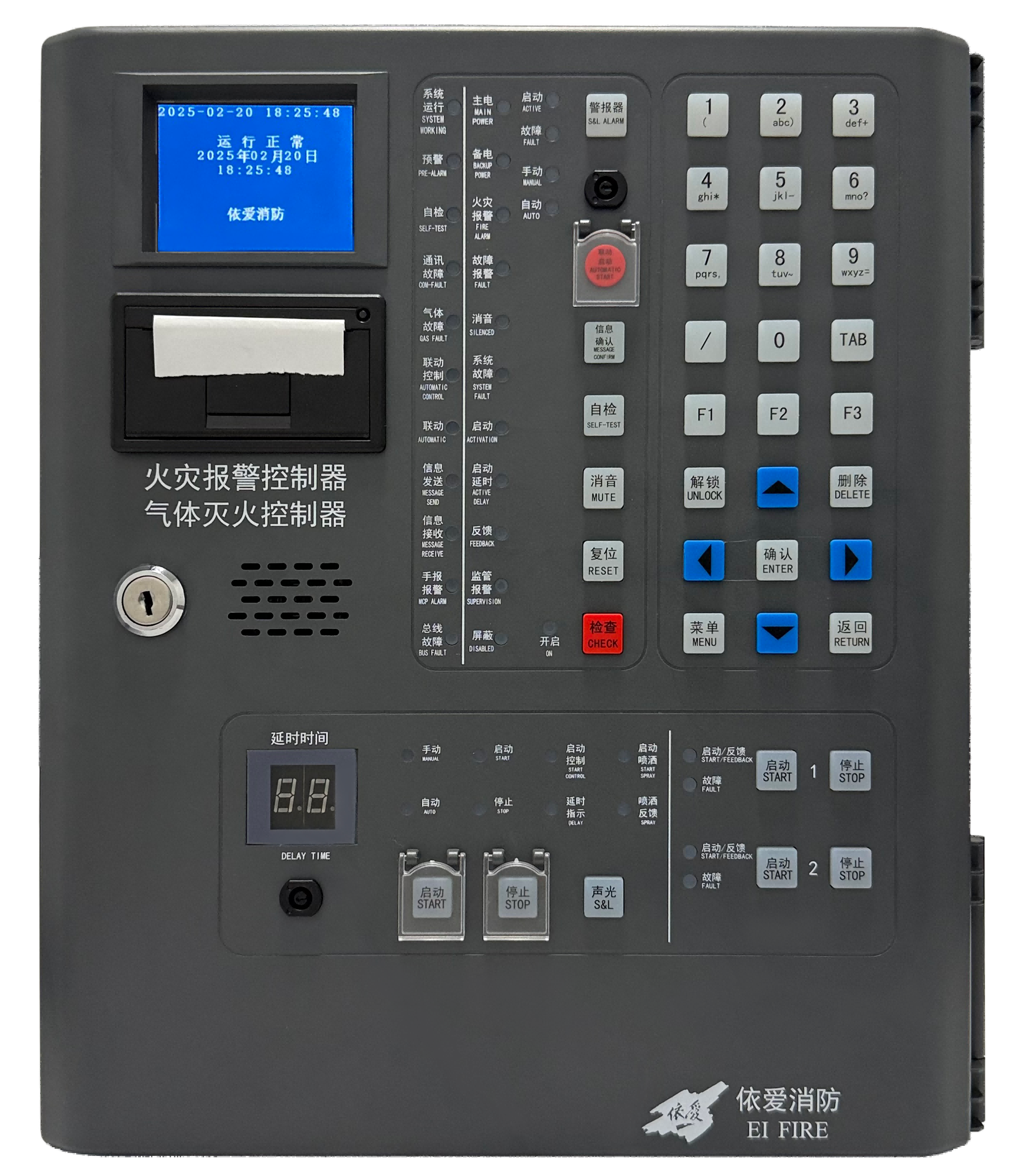 JB-QB-EI9002QT型火災(zāi)報(bào)警控制器/氣體滅火控制器